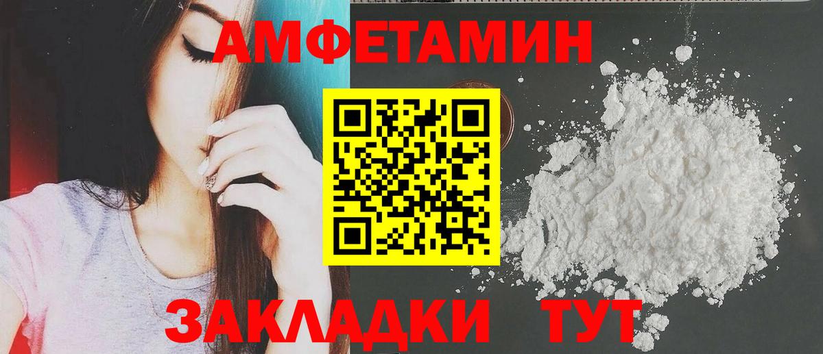 Марихуана  ГАШ  Метамфетамин  МЕФ   Пугачёв  КОКАИН  Вход с VPN 