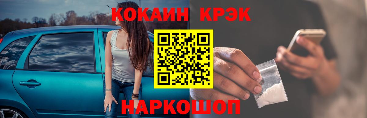 Пугачёв  COCAIN Перу  Вход с VPN 