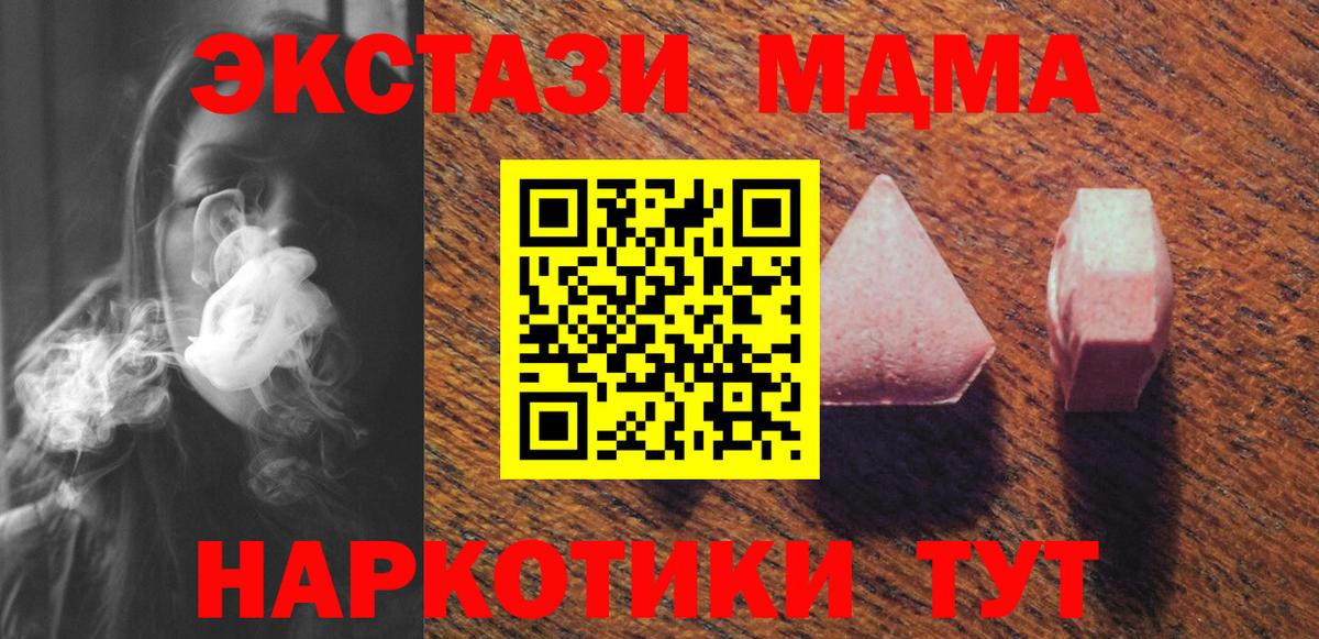Меф мяу мяу Пугачёв