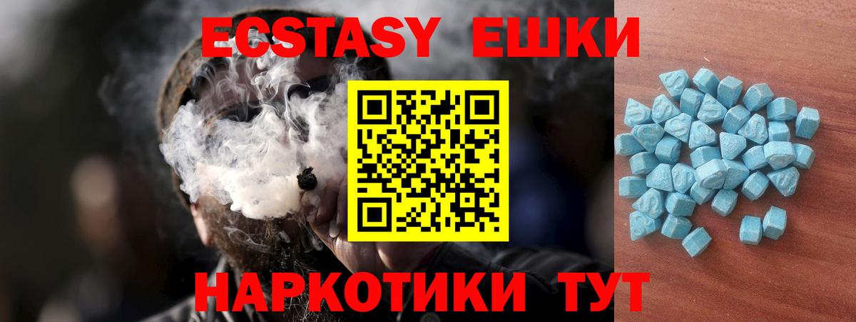 Пугачёв  Экстази 300 mg  Вход с VPN  ЭКСТАЗИ бентли 