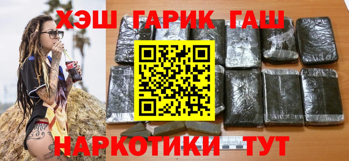 ГАШ VHQ Пугачёв