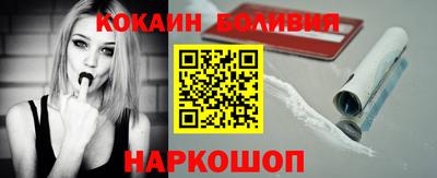 бутират Будённовск