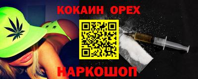 прущие грибы Бузулук