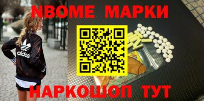 бутират Будённовск