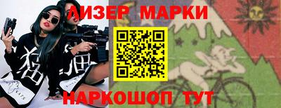 бутират Будённовск