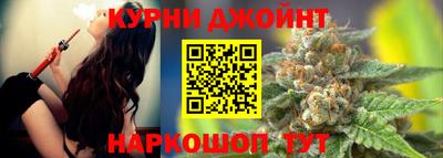 бутират Будённовск