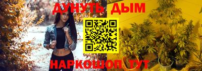 бутират Будённовск