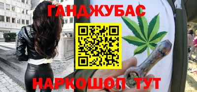 бутират Будённовск