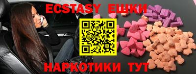 прущие грибы Бузулук