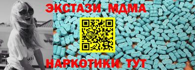 бутират Будённовск