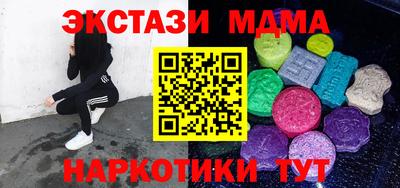 бутират Будённовск