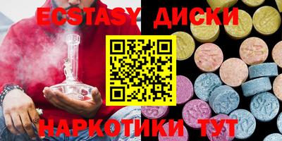 бутират Будённовск