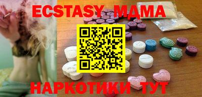 мет Кунгур