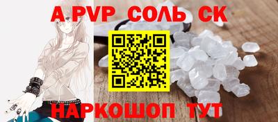 бутират Будённовск