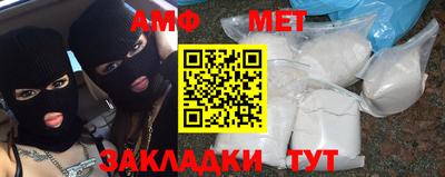прущие грибы Бузулук