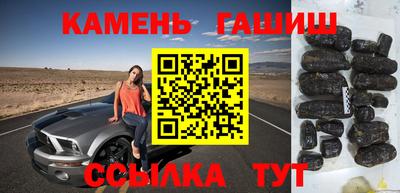 прущие грибы Бузулук