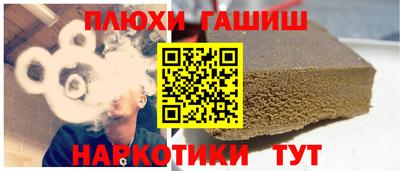 бутират Будённовск