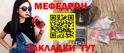 прущие грибы Бузулук
