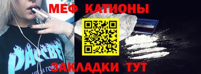 бутират Будённовск