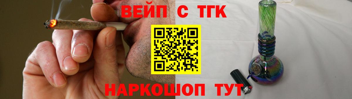 Дистиллят ТГК гашишное масло Пугачёв